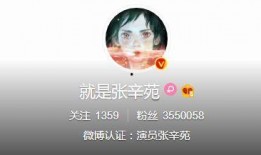 蓝台爆料女明星视频播放,女明星私密视频意外曝光，引发网友热议