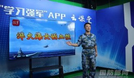 海军在线直播观看,共赴蓝色海域的视觉盛宴