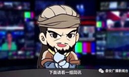 新闻爆料大事件音乐视频,音乐视频背后的震撼故事