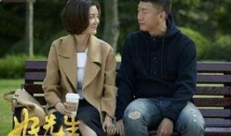 好先生电视剧在线观看,温情治愈，人生百态的温情演绎