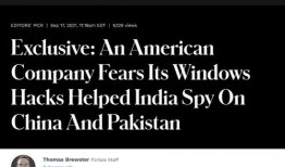 美国对中国最新爆料新闻,揭秘中美关系新动态与潜在冲突点