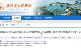 苏州今日爆料新闻最新消息,突发事件引发全城关注！