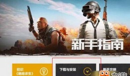 吃鸡战令爆料最新消息是什么,神秘内容即将揭晓，敬请期待！